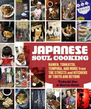 Japanese Soul Cooking: Ramen, Tonkatsu, Tempura, and More from the Streets and Kitchens of Tokyo and Beyond, Hardcover/Tadashi Ono
