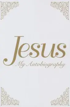 Jesus: My Autobiography, Paperback/Tina Louise Spalding