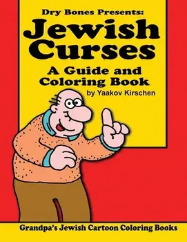 Jewish Curses: a Guide and Coloring Book: Dry Bones Cartoon Drawings, Paperback/Yaakov Kirschen