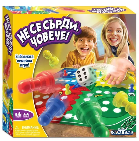 Joaca de copii Funville - Nu te supăra, frate!