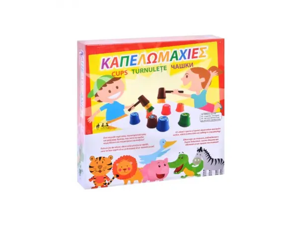 Joc de observatie si memorie-Intoarce cupele