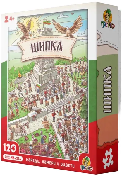 Joc educativ 3 în 1 Nisip - Shipka