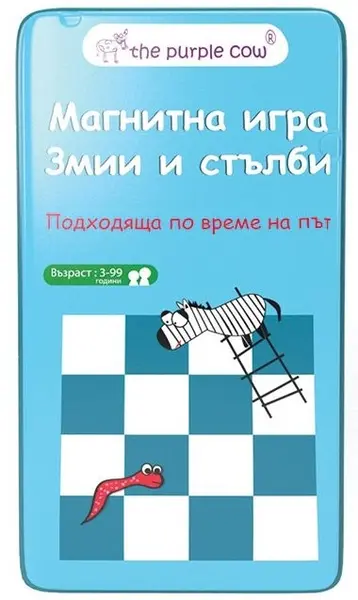 Joc magnetic de strategie The Purple Cow - Serpi si Scari