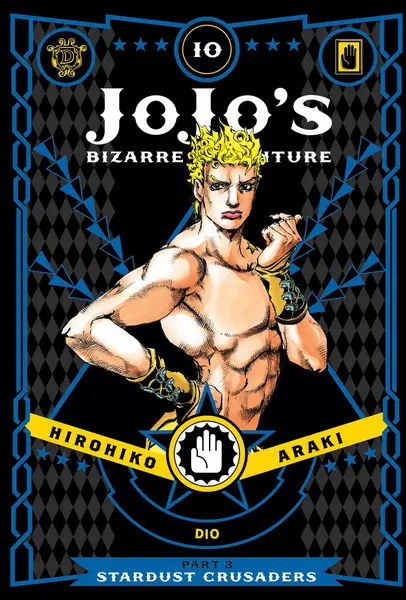 JoJo's Bizarre Adventure: Part 3 - Stardust Crusaders - Volume 10 | Hirohiko Araki