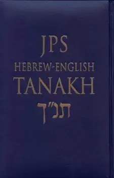 JPS Hebrew-English Tanakh-TK: Oldest Complete Hebrew Text and the Renowned JPS Translation, Hardcover/Jewish Publication Society Inc