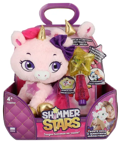 Jucarie de plus Shimmer Stars - Unicorn Glitter, cu accesorii