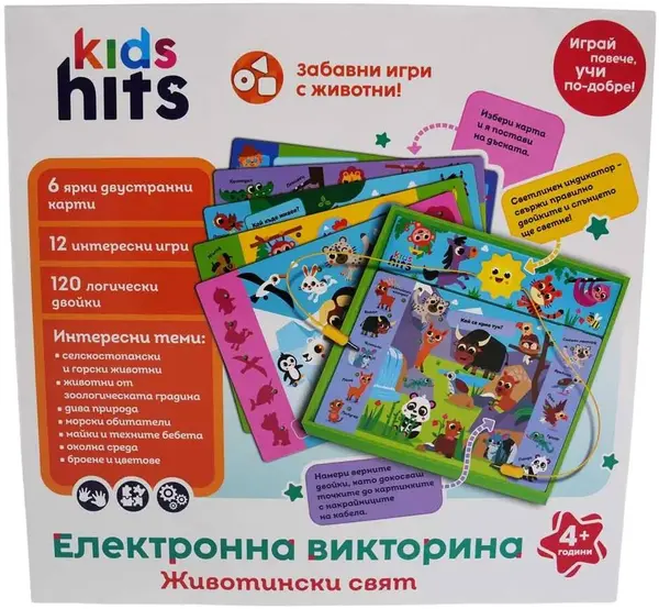 Jucărie educațională Kids Hits - Lumea animalelor
