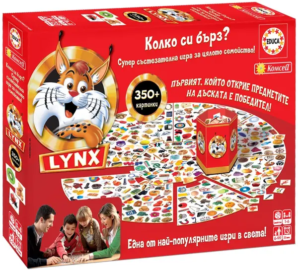 Jucarie pentru copii Educa - Lynx