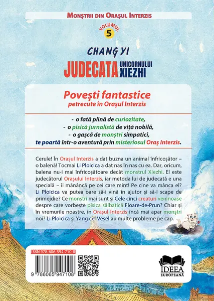 Judecata unicornului Xiezhi | Chang Yi