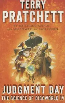 Judgment Day: Science of Discworld IV, Paperback/Terry Pratchett