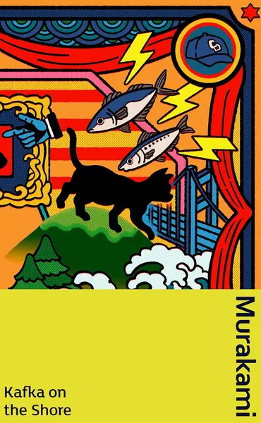Kafka on the Shore (Hardback)