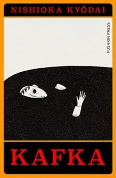 Kafka, Paperback/Nishioka Kyodai
