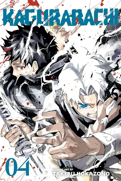 Kagurabachi, Vol. 4
