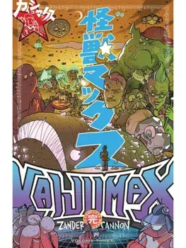 Kaijumax Complete Collection Vol. 3, Paperback/Zander Cannon