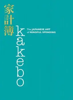 Kakebo: The Japanese Art of Mindful Spending, Paperback/None