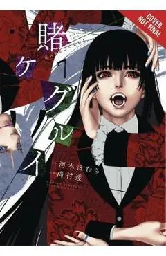 Kakegurui: Compulsive Gambler, Vol. 7