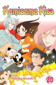 Kamisama Kiss, Vol. 20, Paperback/Julietta Suzuki