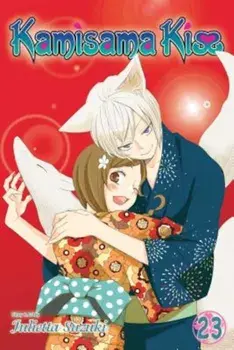 Kamisama Kiss, Vol. 23, Paperback/Julietta Suzuki