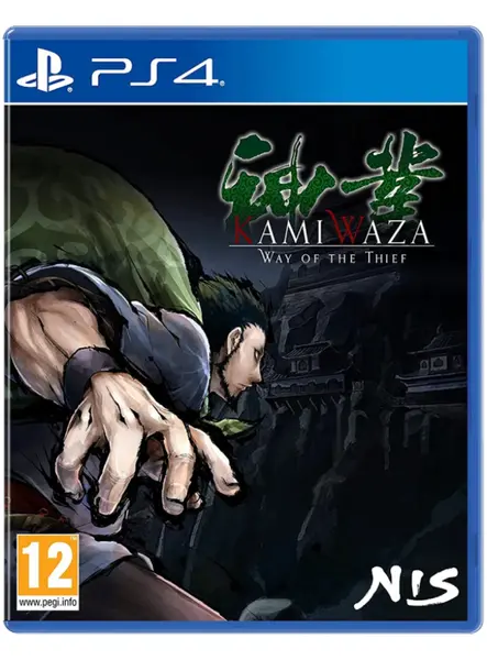 Kamiwaza Way of the Thief Плейстейшън 4