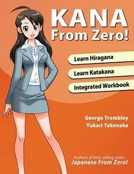 Kana from Zero!: Learn Japanese Hiragana and Katakana with Integrated Workbook., Paperback/MR George Trombley
