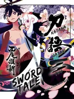 Katanagatari, 2: Sword Tale, Hardcover/Nisioisin