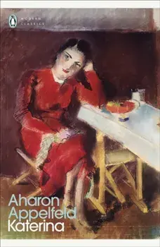 Katerina, Paperback/Aharon Appelfeld