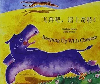 Keeping Up with Cheetah in Chinese (Simplified) and English, Paperback/Lindsay Camp