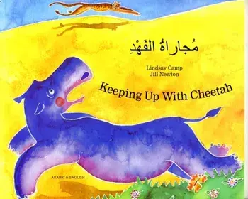 Keeping Up with Cheetah, Paperback/Lindsay Camp