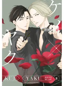 Kei X Yaku: Bound By Law 8, Paperback/Yoshie Kaoruhara