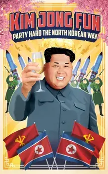 Kim Jong-Fun. Party Hard the North Korean Way, Hardback/Respected Comrade Kim Jong Un