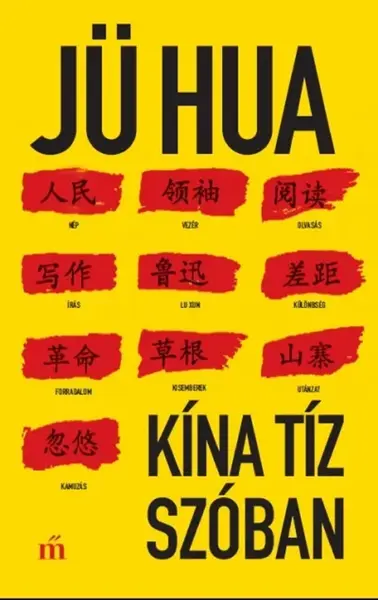 Kina tiz szoban | Ju Hua