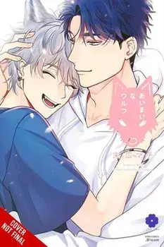 Kind of a Wolf, Paperback/Machi Suehiro