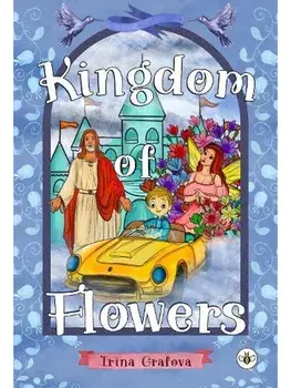 Kingdom of Flowers, Paperback/Irina Grafova
