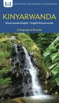 Kinyarwanda-English/English-Kinyarwanda Dictionary & Phrasebook, Paperback/Mawadza, Aquilina
