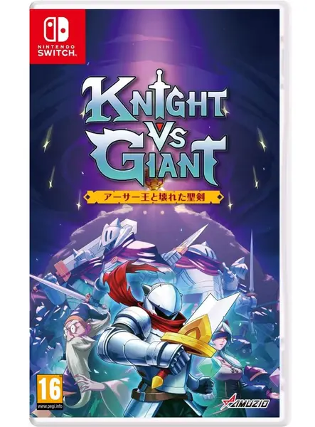 Knight Vs Giant The Broken Excalibur