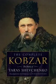 Kobzar, Paperback/Taras Shevchenko