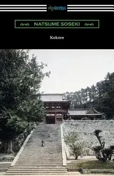 Kokoro: (translated by Edward McClellan), Paperback/Natsume Soseki