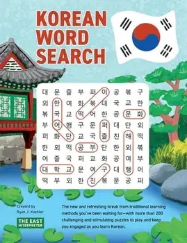 Korean Word Search: Learn 2,400+ Essential Korean Words Completing over 200 Puzzles, Paperback/Ryan John Koehler