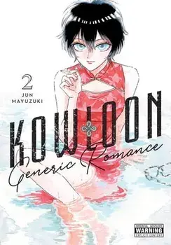 Kowloon Generic Romance, Vol. 2, Paperback/Jun Mayuzuki
