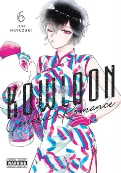 Kowloon Generic Romance, Vol. 6, Paperback/Jun Mayuzuki
