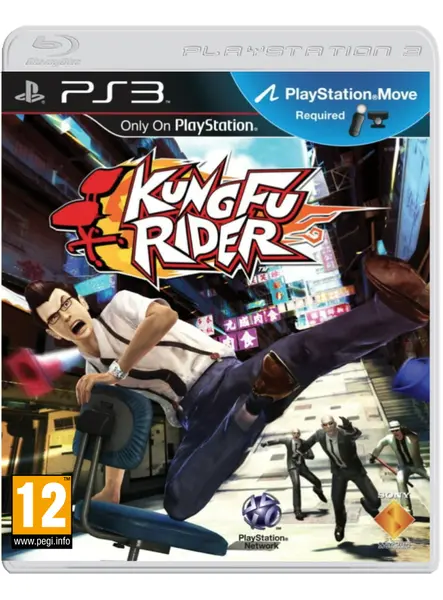Kung Fu Rider Playstation 3 PlayStation 3