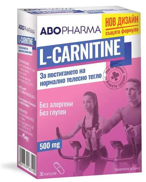 L-Carnitine, 500 mg, 30 capsule, Abo Pharma
