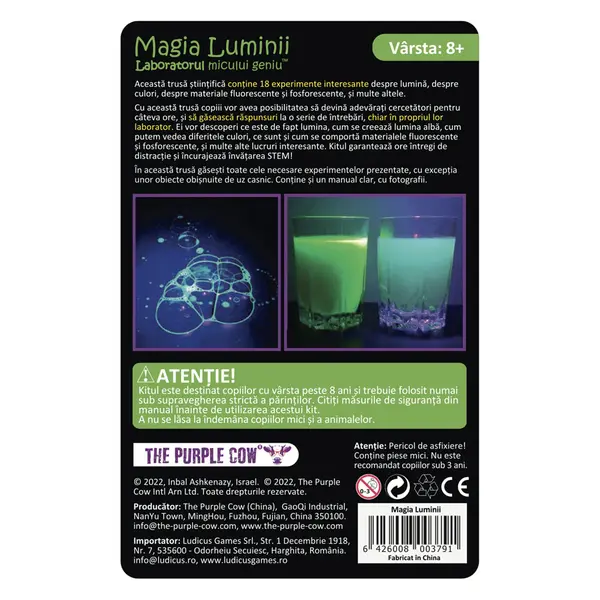 Laboratorul micului geniu - Magia Luminii | The Purple Cow