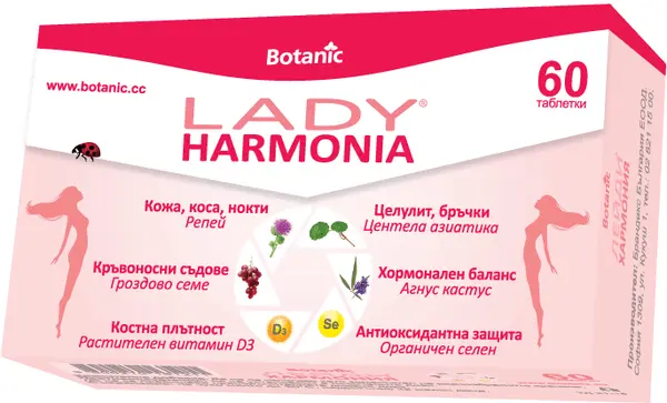 Lady Harmonia, 60 tablete, Botanic