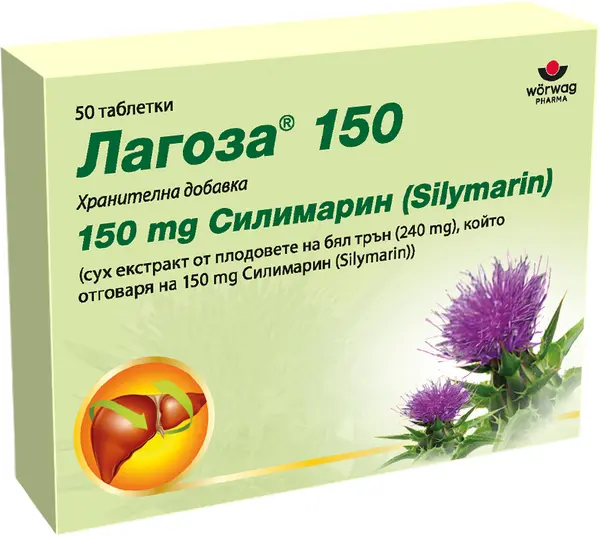 Lagosa, 50 tablete, Woerwag Pharma