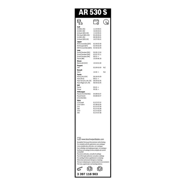Lamela stergator BOSCH 3 397 118 903