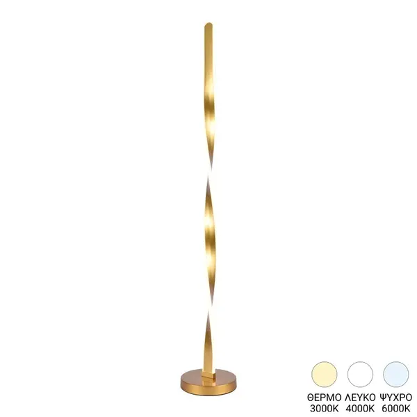 Lampadar LED Pelepho Auriu 20x20x130 cm