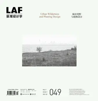 Landscape Architecture Frontiers 49: Urban Wilderness and Planting Design, Paperback/Kongjian Yu