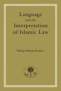 Language and the Interpretation of Islamic Law, Paperback/Sukrija Husejn Ramic