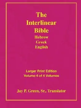 Larger Print Bible-Il-Volume 4, Paperback/Jay Patrick Sr. Green